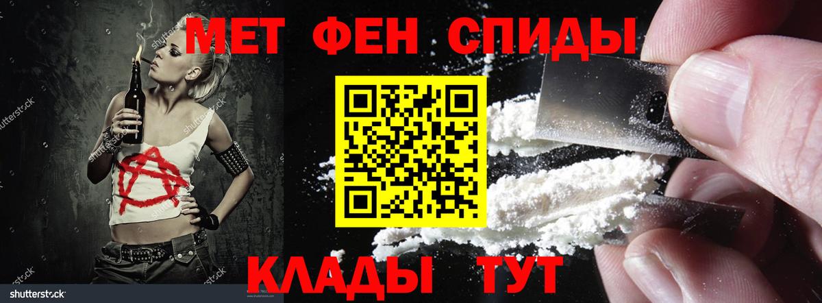 omg   АМФЕТАМИН 97%  Амфетамин  Вход с VPN  Бутурлиновка 