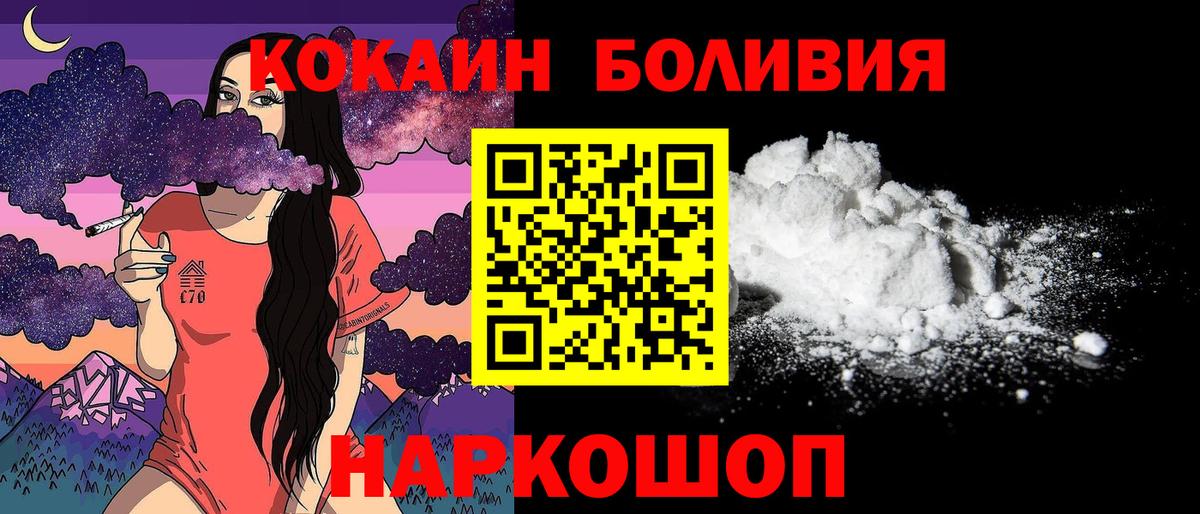 Бутурлиновка  Кокаин VHQ  Вход с VPN  Кокаин 97% 