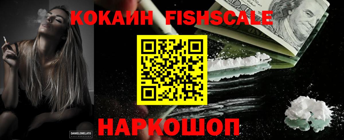 КОКАИН Columbia Бутурлиновка