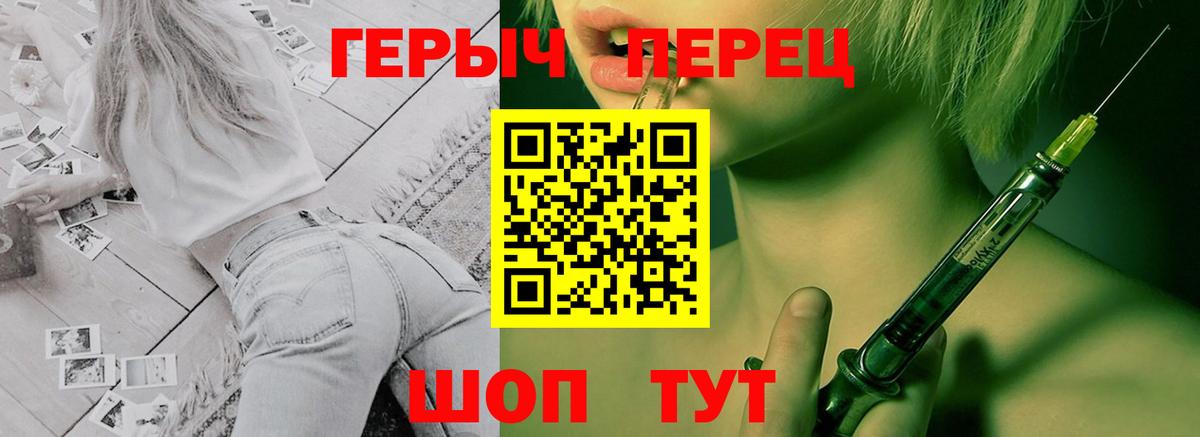 Бутурлиновка  Героин Афган  Вход с VPN 