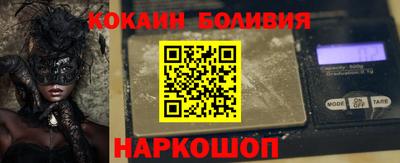индика Будённовск