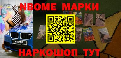 индика Будённовск