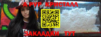 мет Бугуруслан