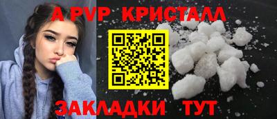 индика Будённовск