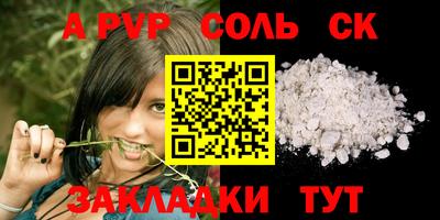 индика Будённовск