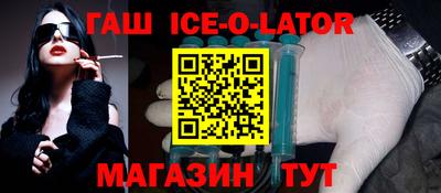 индика Будённовск