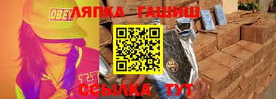 индика Будённовск