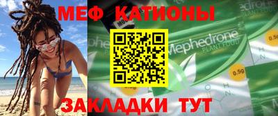 мет Бугуруслан
