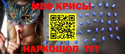 мет Бугуруслан