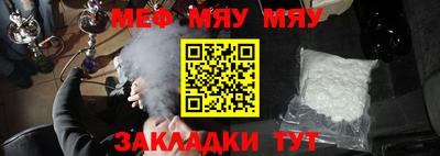 мет Бугуруслан