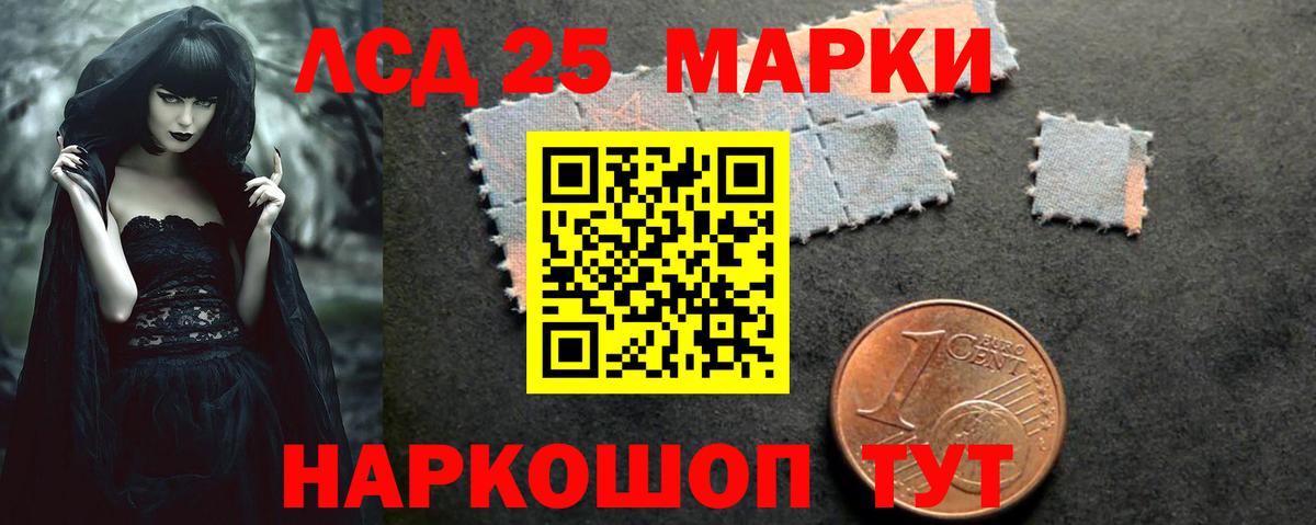 Бутурлиновка  Лсд 25 экстази кислота  Вход с VPN  ЛСД экстази ecstasy 