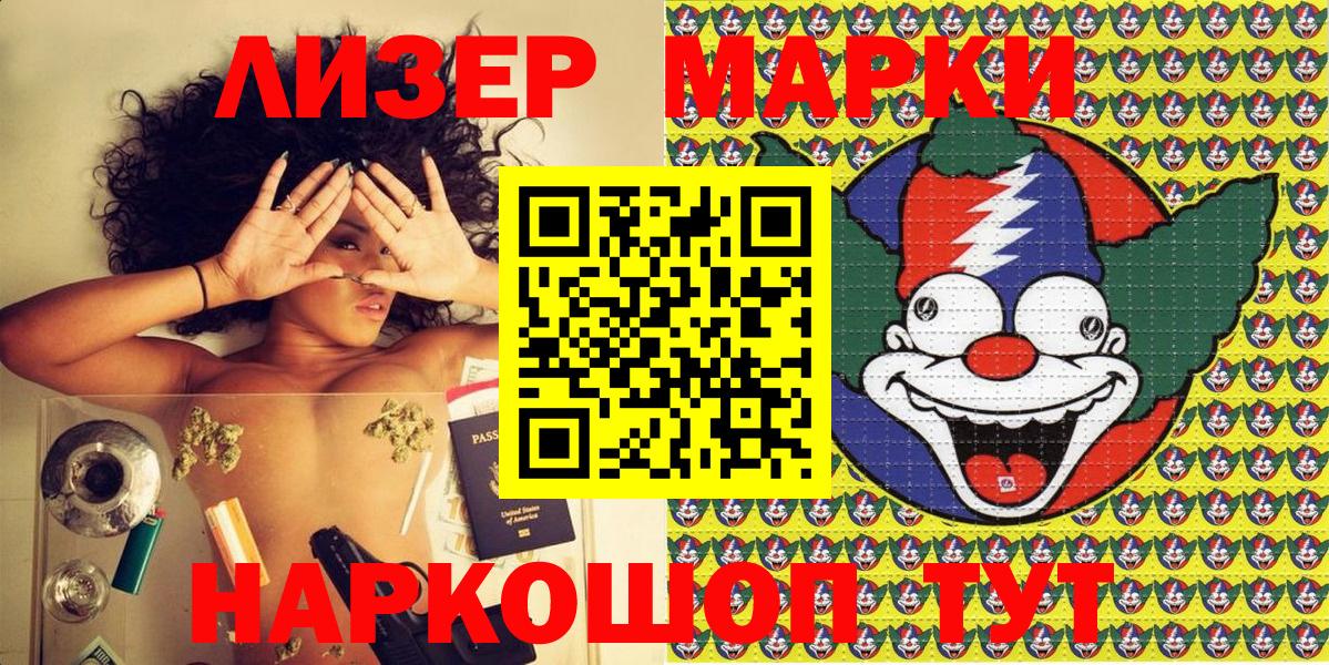 Марки NBOMe 1500мкг  Марки N-bome  Вход с VPN  Бутурлиновка  Марки NBOMe 1500мкг 