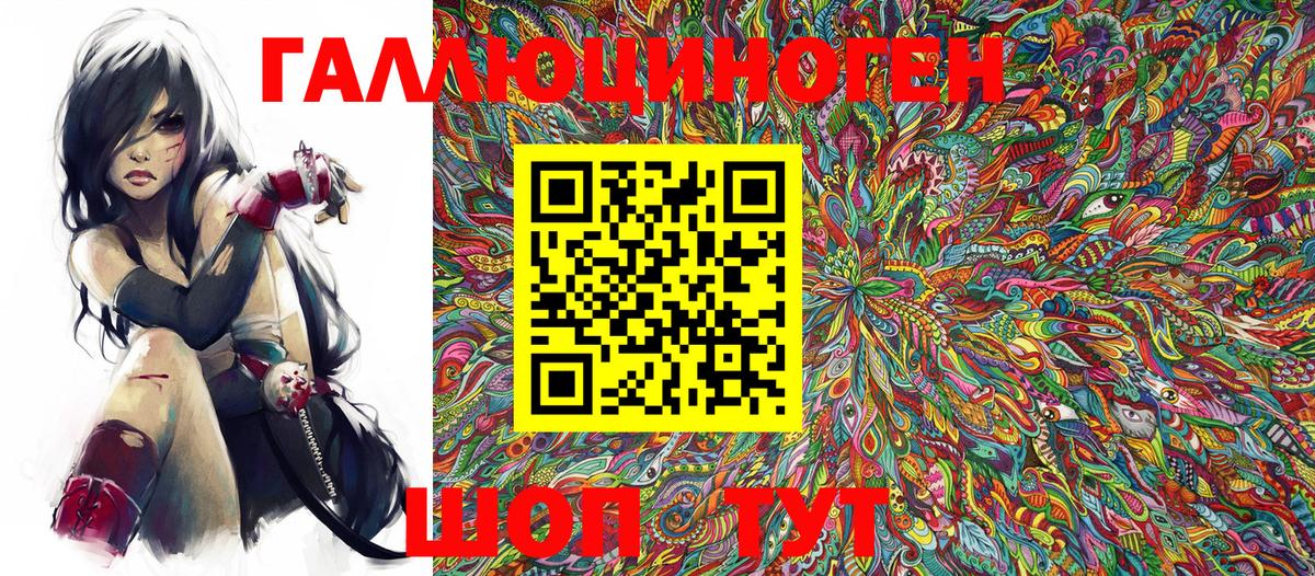 Бутурлиновка  сколько стоит  Вход с VPN  Галлюциногенные грибы Magic Shrooms 