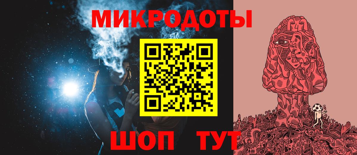Псилоцибиновые грибы мицелий Бутурлиновка