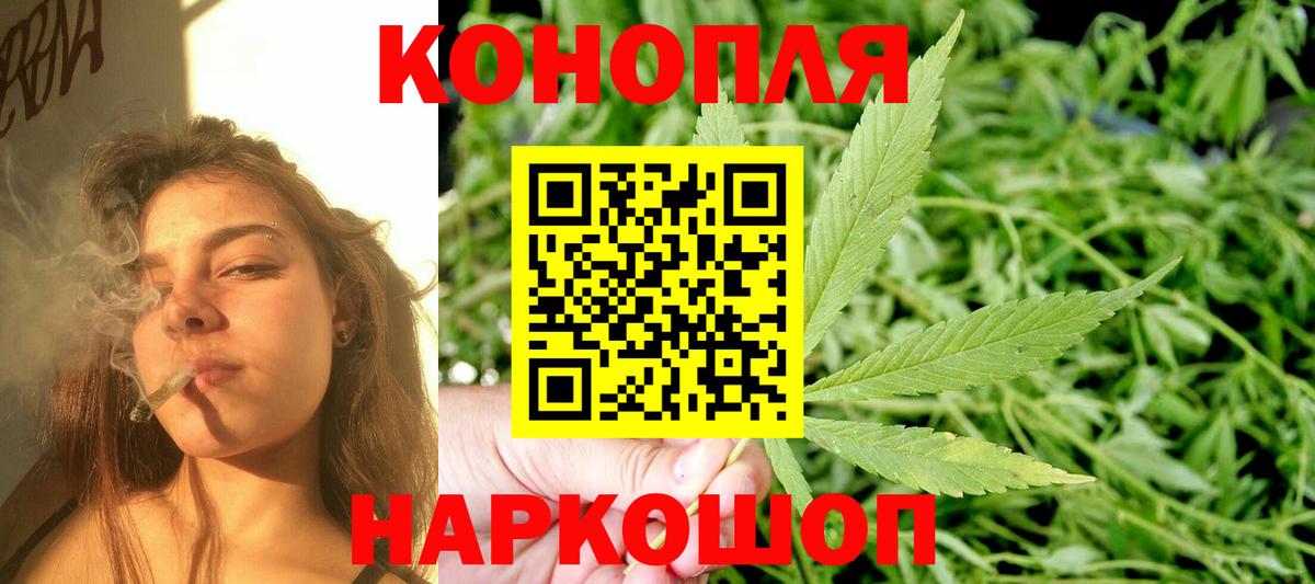 Конопля индика  Вход с VPN  Бутурлиновка  Марихуана White Widow  Бошки марихуана план  МАРИХУАНА Ganja 
